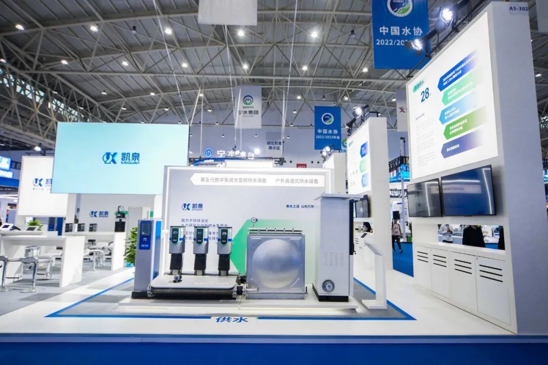 凱泉泵業(yè)|凱泉水泵|上海凱泉|凱泉水泵價格|凱泉水泵選型|凱泉泵業(yè)集團 圖片